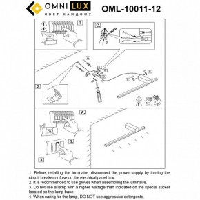 Бра Omnilux Giobbole OML-10011-12 в Кунгуре - kungur.mebel24.online | фото 7