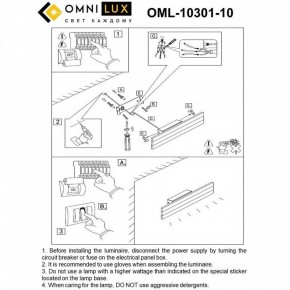 Бра Omnilux Gioietta OML-10301-10 в Кунгуре - kungur.mebel24.online | фото 8