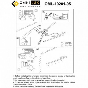Бра Omnilux Pillo OML-10201-05 в Кунгуре - kungur.mebel24.online | фото 9