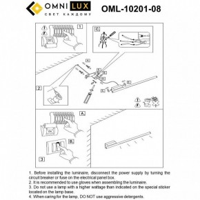 Бра Omnilux Pillo OML-10201-08 в Кунгуре - kungur.mebel24.online | фото 8