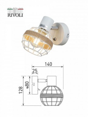 Бра Rivoli Anselma Б0051974 в Кунгуре - kungur.mebel24.online | фото 7
