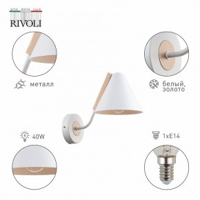 Бра Rivoli Beverly Б0055503 в Кунгуре - kungur.mebel24.online | фото 2