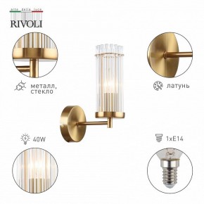Бра Rivoli Dolly Б0055539 в Кунгуре - kungur.mebel24.online | фото 2