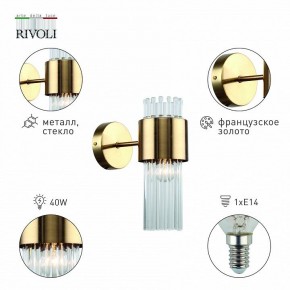 Бра Rivoli Donna Б0055536 в Кунгуре - kungur.mebel24.online | фото 3