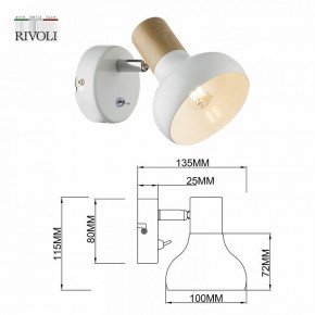 Бра Rivoli Lorena Б0054684 в Кунгуре - kungur.mebel24.online | фото 4