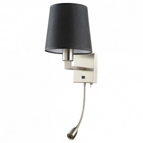 Бра с подсветкой Arte Lamp Hall A9246AP-2SS в Кунгуре - kungur.mebel24.online | фото