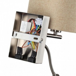 Бра с подсветкой Lumion NIKKI 8250/2W в Кунгуре - kungur.mebel24.online | фото 8