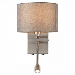 Бра с подсветкой Lumion NIKKI 8251/2W в Кунгуре - kungur.mebel24.online | фото 2