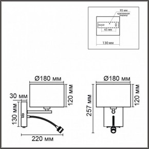 Бра с подсветкой Lumion NIKKI 8251/2W в Кунгуре - kungur.mebel24.online | фото 7