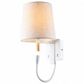 Бра с подсветкой Lussole Cozy 2 GRLSP-8234 в Кунгуре - kungur.mebel24.online | фото