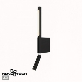 Бра с подсветкой Novotech Fermo 359436 в Кунгуре - kungur.mebel24.online | фото 6