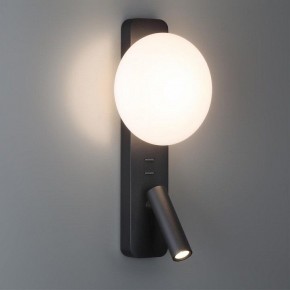 Бра с подсветкой Odeon Light Albergo 7048/5WL в Кунгуре - kungur.mebel24.online | фото 3
