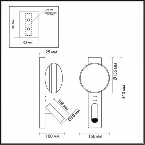 Бра с подсветкой Odeon Light Albergo 7049/5WL в Кунгуре - kungur.mebel24.online | фото 4