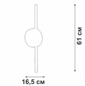 Бра Vitaluce V3040 V3040-0/1A в Кунгуре - kungur.mebel24.online | фото 4