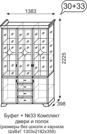 Буфет Венеция 30+33 бодега в Кунгуре - kungur.mebel24.online | фото 2