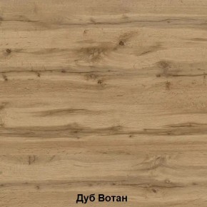 ДАРЬЯ Гостиная (Дуб Вотан/Белый глянец) в Кунгуре - kungur.mebel24.online | фото 2