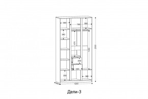 ДЕЛИ 3 Шкаф 3-х створчатый в Кунгуре - kungur.mebel24.online | фото 2