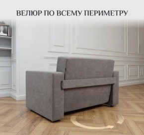 Диван 570 (кресло-кровать) в Кунгуре - kungur.mebel24.online | фото 10