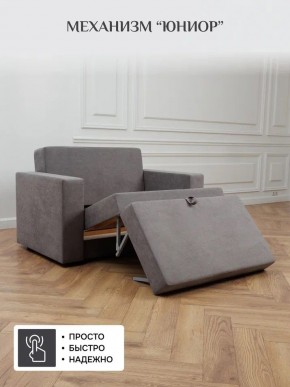 Диван 570 (кресло-кровать) в Кунгуре - kungur.mebel24.online | фото 13