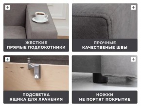 Диван 570 (кресло-кровать) в Кунгуре - kungur.mebel24.online | фото 14