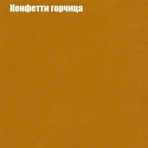 Диван Бинго 3 (ткань до 300) в Кунгуре - kungur.mebel24.online | фото 20