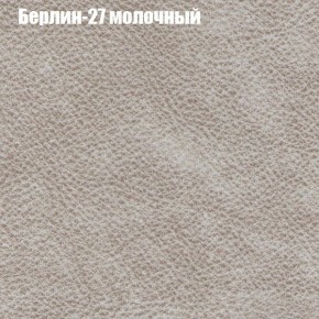 Диван Феникс 2 (ткань до 300) в Кунгуре - kungur.mebel24.online | фото 7