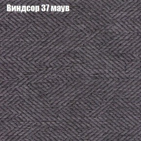 Диван Феникс 2 (ткань до 300) в Кунгуре - kungur.mebel24.online | фото 65