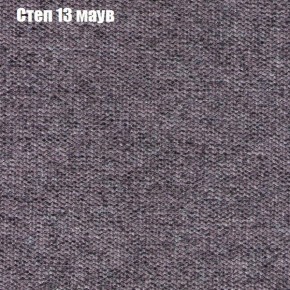 Диван Феникс 4 (ткань до 300) в Кунгуре - kungur.mebel24.online | фото 40