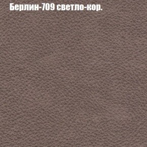 Диван Комбо 1 (ткань до 300) в Кунгуре - kungur.mebel24.online | фото 20