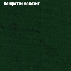 Диван Комбо 1 (ткань до 300) в Кунгуре - kungur.mebel24.online | фото 24