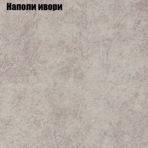 Диван Комбо 1 (ткань до 300) в Кунгуре - kungur.mebel24.online | фото 41