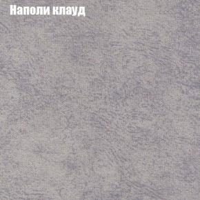 Диван Комбо 1 (ткань до 300) в Кунгуре - kungur.mebel24.online | фото 42