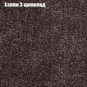 Диван Комбо 1 (ткань до 300) в Кунгуре - kungur.mebel24.online | фото 54