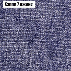 Диван Комбо 1 (ткань до 300) в Кунгуре - kungur.mebel24.online | фото 55