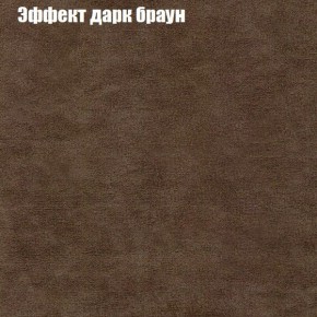 Диван Комбо 1 (ткань до 300) в Кунгуре - kungur.mebel24.online | фото 59