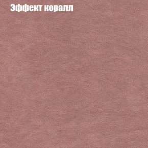 Диван Комбо 1 (ткань до 300) в Кунгуре - kungur.mebel24.online | фото 62