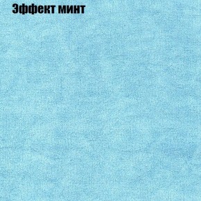 Диван Комбо 1 (ткань до 300) в Кунгуре - kungur.mebel24.online | фото 65