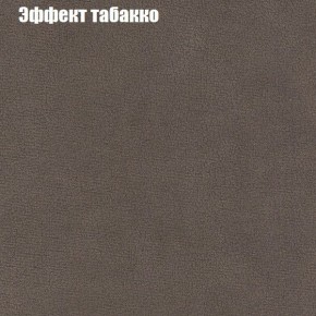 Диван Комбо 1 (ткань до 300) в Кунгуре - kungur.mebel24.online | фото 67