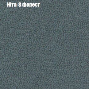 Диван Комбо 1 (ткань до 300) в Кунгуре - kungur.mebel24.online | фото 69