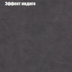 Диван Комбо 2 (ткань до 300) в Кунгуре - kungur.mebel24.online | фото 60