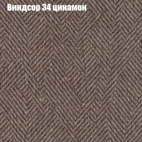 Диван Комбо 2 (ткань до 300) в Кунгуре - kungur.mebel24.online | фото 8