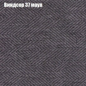 Диван Комбо 4 (ткань до 300) в Кунгуре - kungur.mebel24.online | фото 8