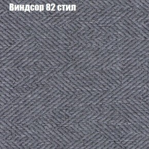 Диван Комбо 4 (ткань до 300) в Кунгуре - kungur.mebel24.online | фото 9