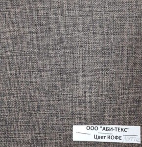 Диван-кровать Комфорт ЛАЙТ без подлокотников (2 подушки) DENIM в Кунгуре - kungur.mebel24.online | фото 10