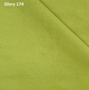 Диван прямой Gerad 12001 (ткань Glory) в Кунгуре - kungur.mebel24.online | фото 11