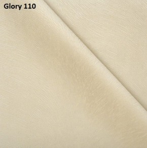 Диван прямой Gerad 12001 (ткань Glory) в Кунгуре - kungur.mebel24.online | фото 5