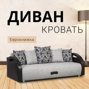 Диван прямой Юпитер (Боннель) в Кунгуре - kungur.mebel24.online | фото