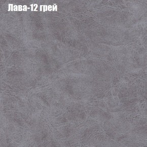 Диван Рио 1 (ткань до 300) в Кунгуре - kungur.mebel24.online | фото 18