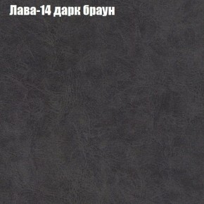 Диван Рио 6 (ткань до 300) в Кунгуре - kungur.mebel24.online | фото 24