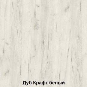 Диван с ПМ подростковая Авалон (Дуб Крафт серый/Дуб Крафт белый) в Кунгуре - kungur.mebel24.online | фото 3